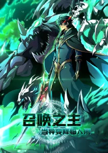 纸上江湖水墨武侠动漫在线观看